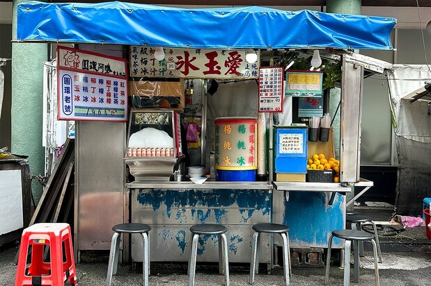 A stall specializing in aiyu jelly that has been in business in Taipei for nearly 60 years. (© Hitoto Tae)