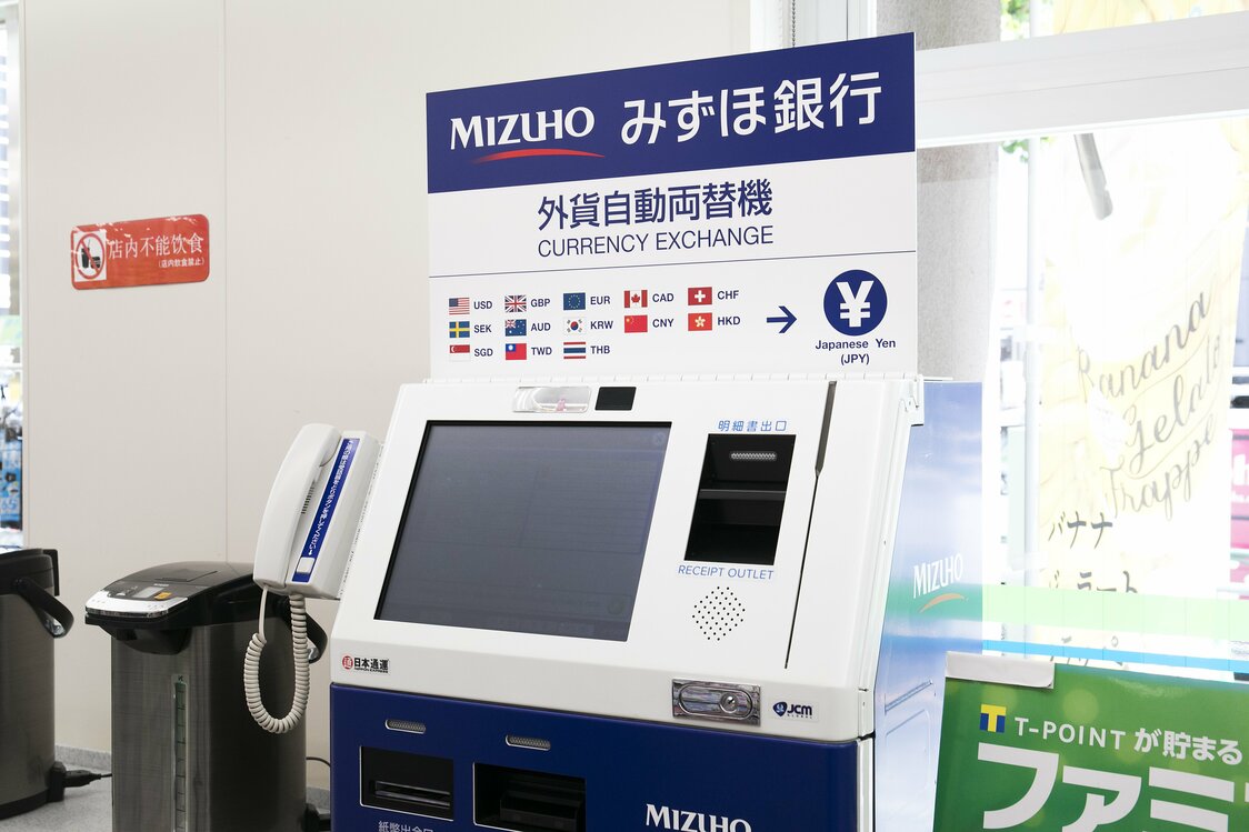 A FamilyMart currency exchange machine.