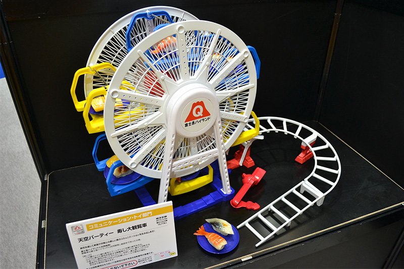 Tenkū Party Sushi Dai Kanransha, de Takara Tomy Arts. Este juguete creado en colaboración con el parque Fuji-Q Highland redefine la idea de ‘kaiten zushi’ (Sushi en barra giratoria) permitiendo servir los platos desde una noria a través de una rampa.