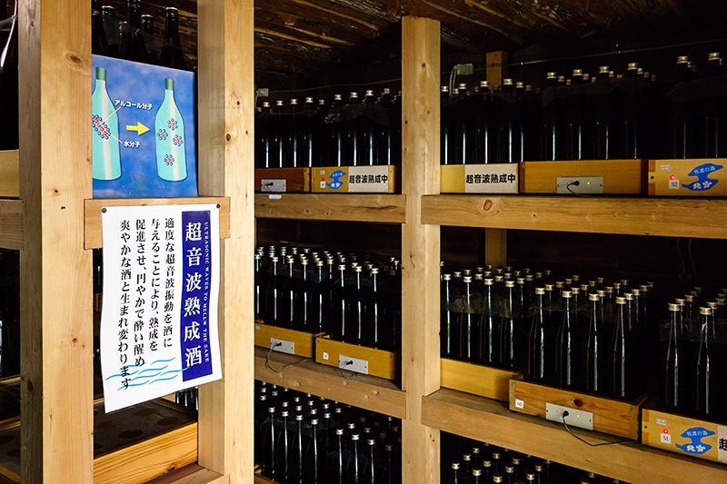 贮藏库里，利用超声波醇化中的日本酒