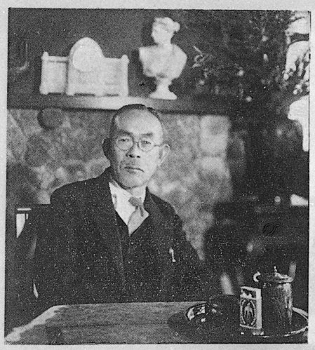 下村宏（国立国会図書館）