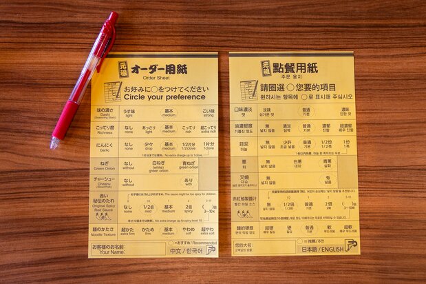 The order sheet allows detailed customization by adjusting the broth richness and topping selection. Sheets include four languages: Japanese, English, Chinese, and Korean. (© Nippon.com)