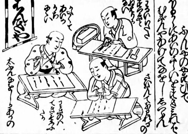 《今样职人尽百人一首》中描绘了雕版师们的工作场景（国立国会图书馆藏）