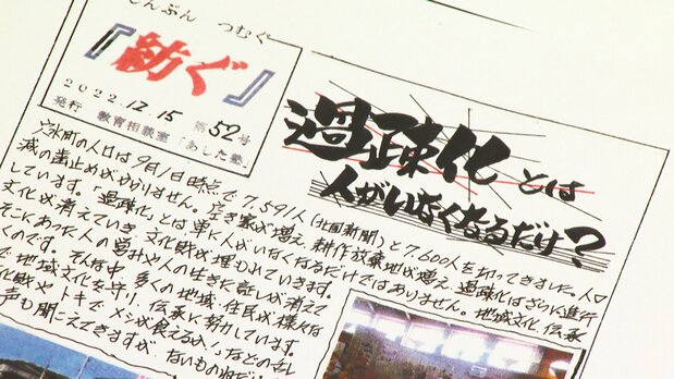 町の問題に警鐘を鳴らす「紡ぐ」 ©石川テレビ放送