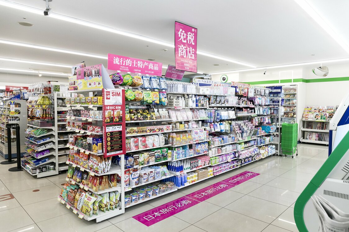 A duty-free corner at a convenience store.