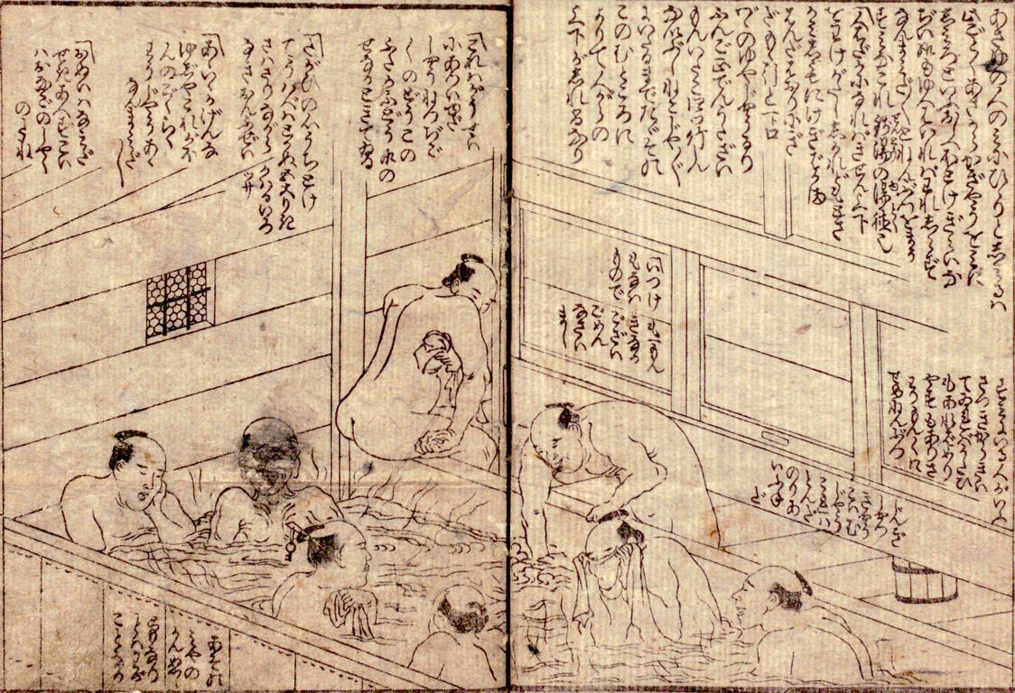 山東京伝著『賢愚湊銭湯新話』（1802年）の銭湯の男湯。国立国会図書館所蔵　上の絵は洗い場側から石榴口を詳細に描いたもの。下の絵は浴槽の側から俯瞰（ふかん）して、低い出入り口の向こう側に洗い場の桶が見えている