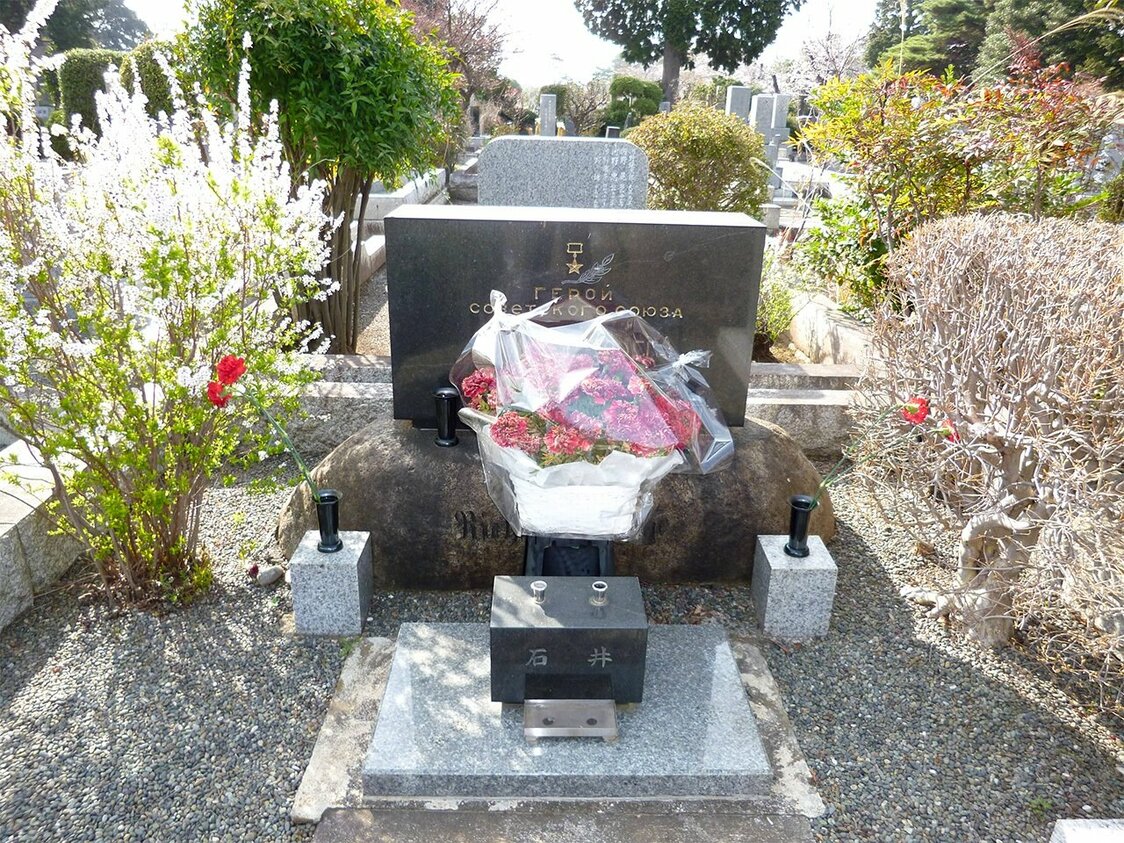 花が絶えないゾルゲの墓