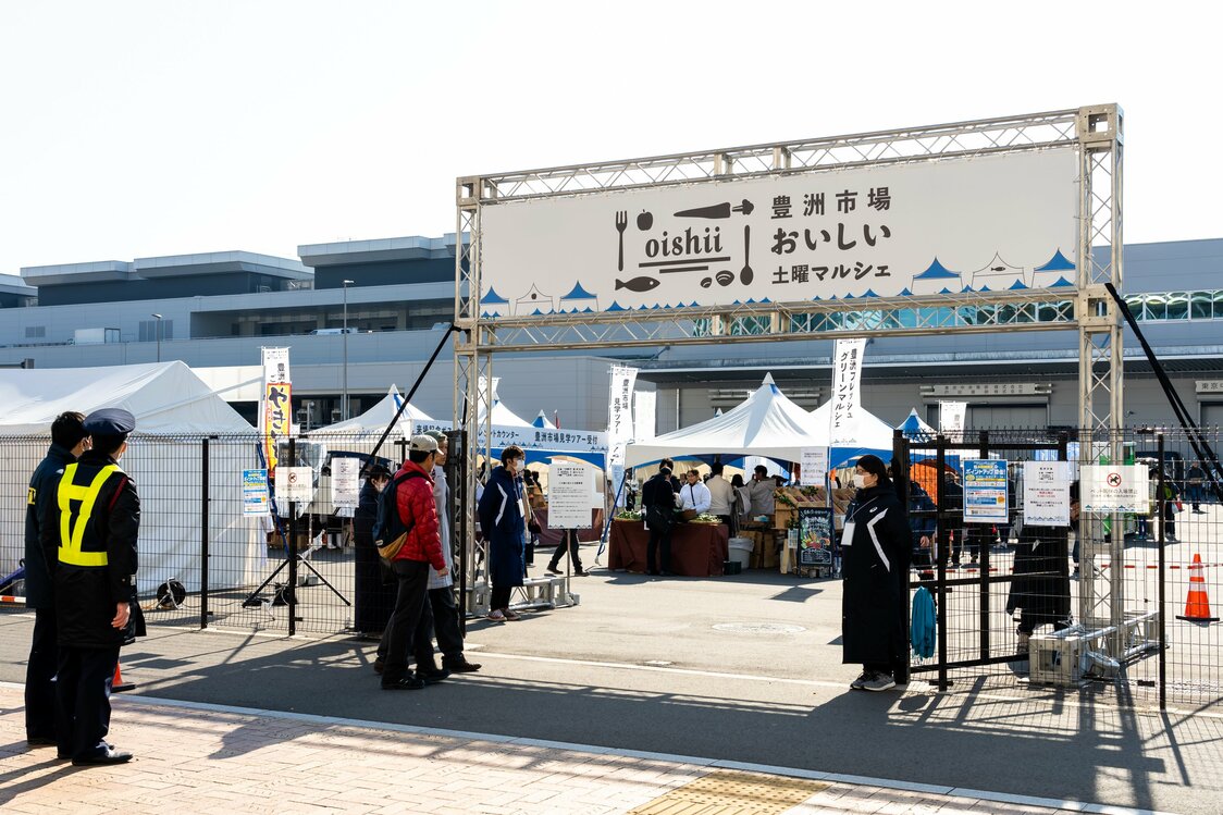 La entrada al “Marche Sábado Sabroso del Mercado de Toyosu”.