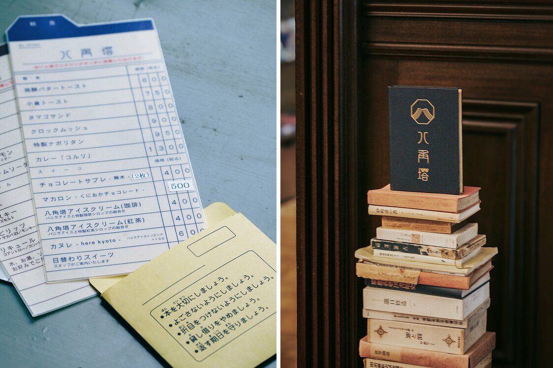 Left: The menu design evokes traditional library cards. Right: The café entrance is marked by a stack of reading material. (© Kawaguchi Yōko)