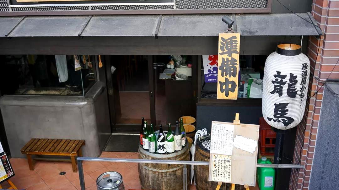 いまだに「支払いは現金のみ」という居酒屋も少なくない