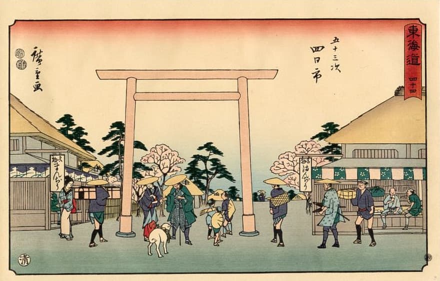 歌川広重の浮世絵「四日市  日永村追分参宮道」の中でも、鳥居の前におかげ犬が描かれている