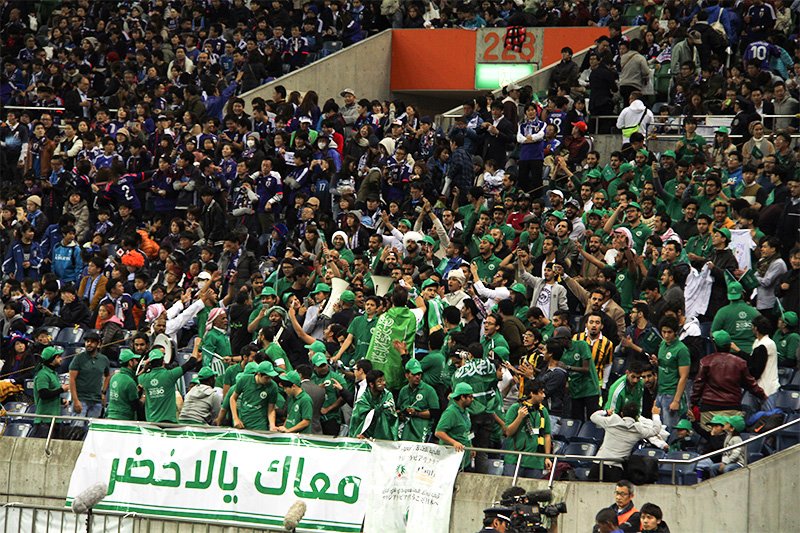 جماهير المنتخب السعودي التي حضرت لمؤازرة فريقها