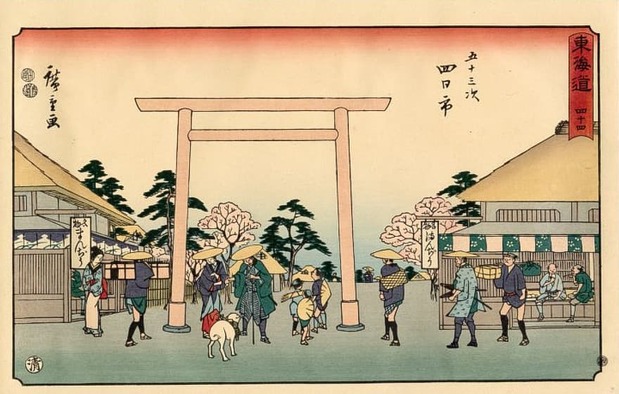 El grabado ukiyoe de Utagawa Hiroshige titulado Yokkaichi、Hinaga oiwake sangūdō. Frente al torii puede observarse a un o-kageinu (“perro peregrino”).