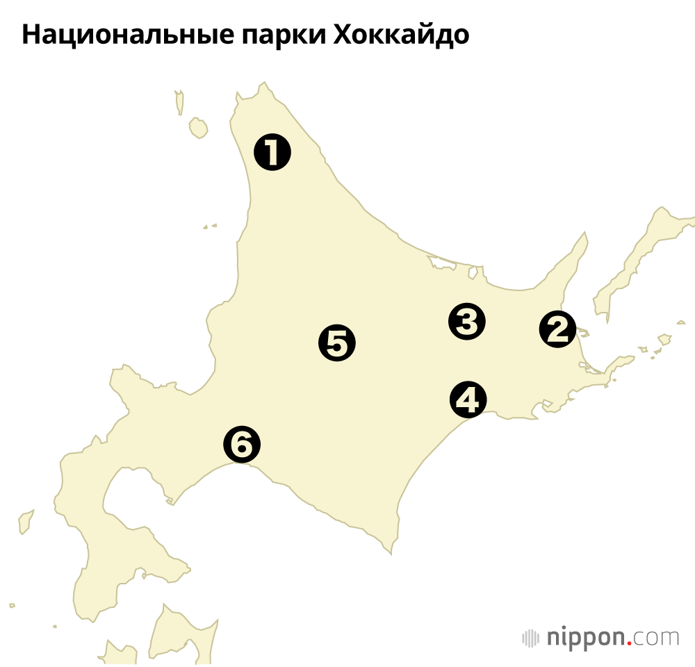 Шесть национальных парков Хоккайдо