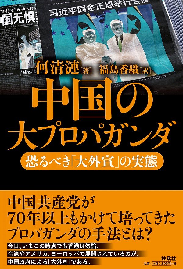 ステイホーム週間に読んでおきたい「ニッポンの書棚」お薦めの10冊