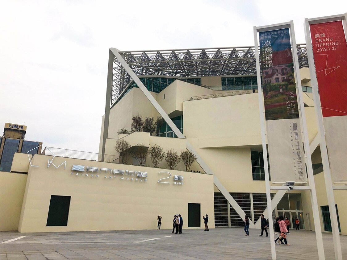 台南市美術館2館（筆者撮影）