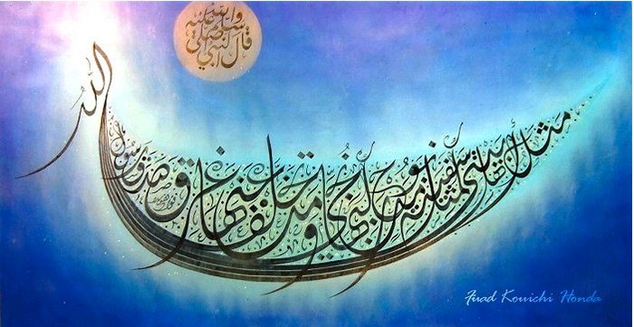 سفينة نوح الزرقاء.
