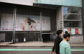 停业期间的欧洲空间(图片:2020年4月23日,时事社)