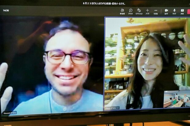 「大人のラヂオ」nippon.comコーナー2022年8月26日放送分、ダブルリモート収録の様子。台北の一青妙さん(右)とフランスのヴァンソン・フィンダクリ(左)