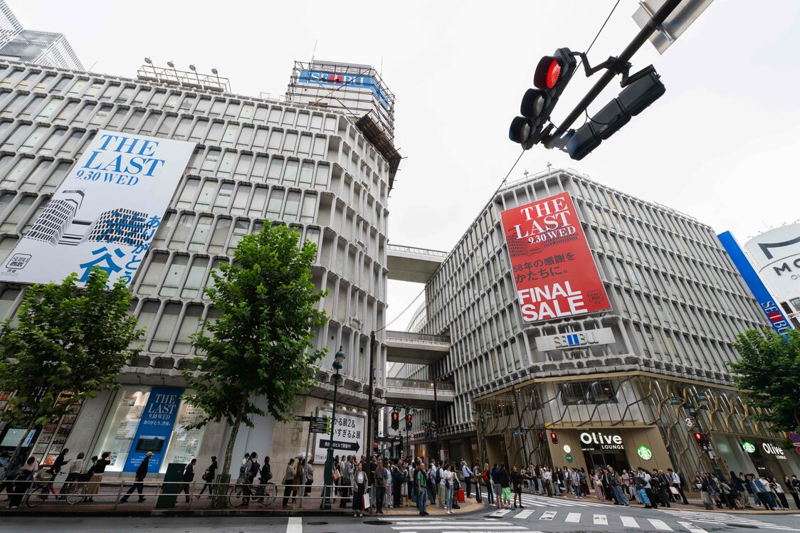 2026年9月30日、西武渋谷店閉店の日