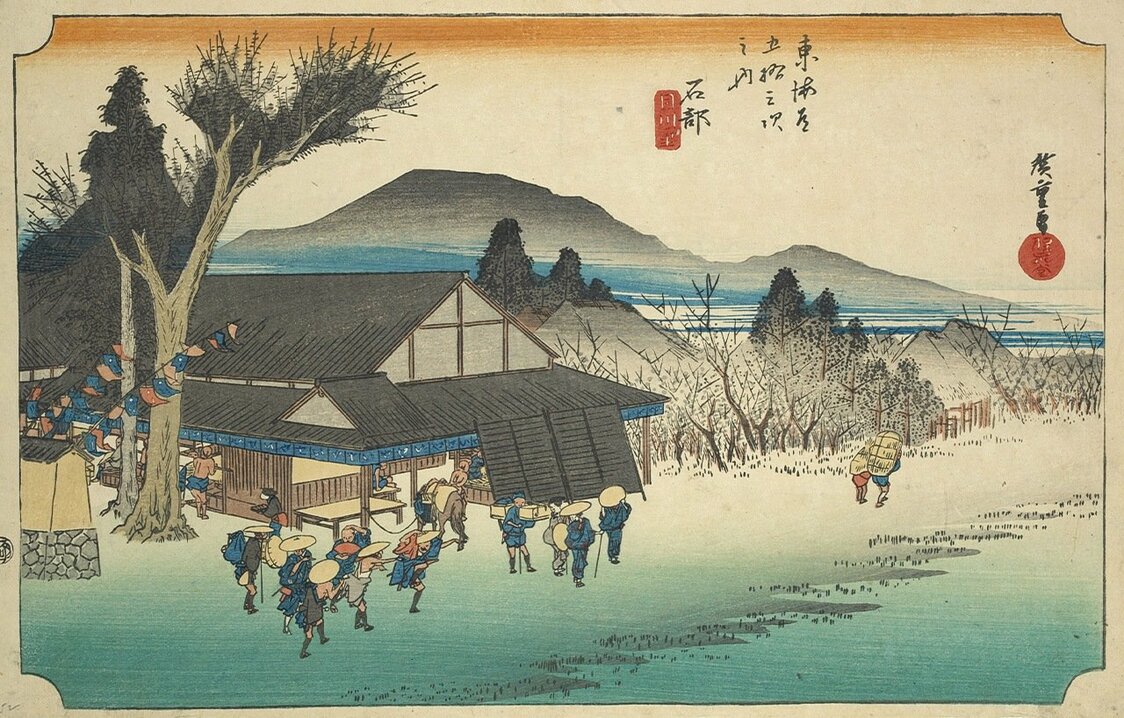 歌川広重『東海道五十三次』の「石部  目川ノ里」。石部（滋賀県湖南市）は51番目の宿場で、伊勢踊りをしながら伊勢参詣に向かう集団が左下に描かれている　ニューヨーク公共図書館所蔵