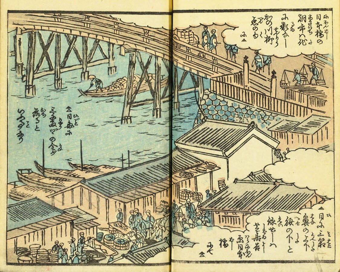 二代広重作『絵本江戸土産』の10編にある「日本橋の朝市」（国会図書館所蔵）。「日に三箱　鼻の上下　臍（へそ）の下」という川柳について、「芝居、吉原、日本橋では毎日三千両ずつ金が落ちる」と解説している