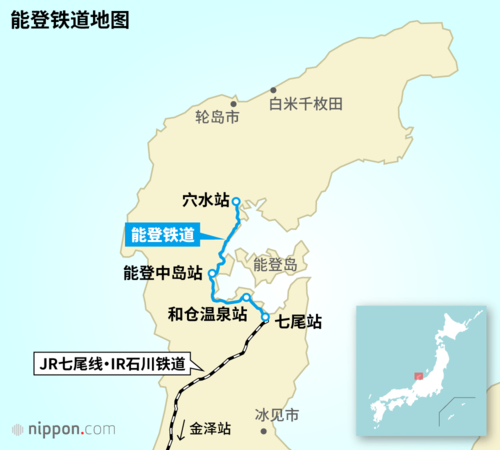 能登铁道地图