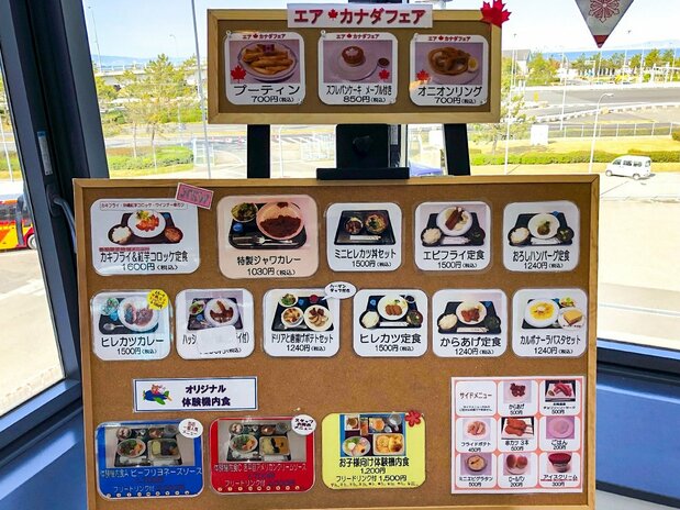 餐厅