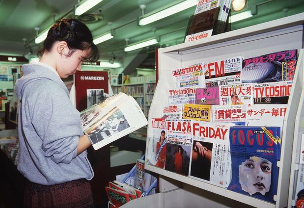 写真週刊誌ブーム 1987年11月 千代田区内幸町の丸善