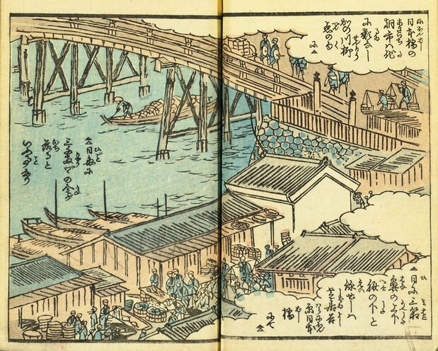 二代広重作『絵本江戸土産』の10編にある「日本橋の朝市」（国会図書館所蔵）。「日に三箱　鼻の上下　臍（へそ）の下」という川柳について、「芝居、吉原、日本橋では毎日三千両ずつ金が落ちる」と解説している