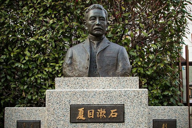 漱石临终之地“漱石公园”(新宿区早稻田南町)中设立的铜像