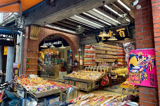 大稲埕の古い街路には、さまざまな乾物店が軒をつらねる(筆者撮影)