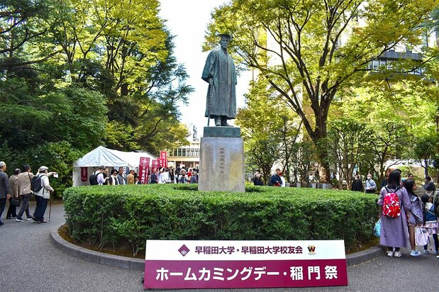 早稲田大学の「稲門祭」の日の大隈重信像(2023年10月22日、東京・新宿区)=評者撮影