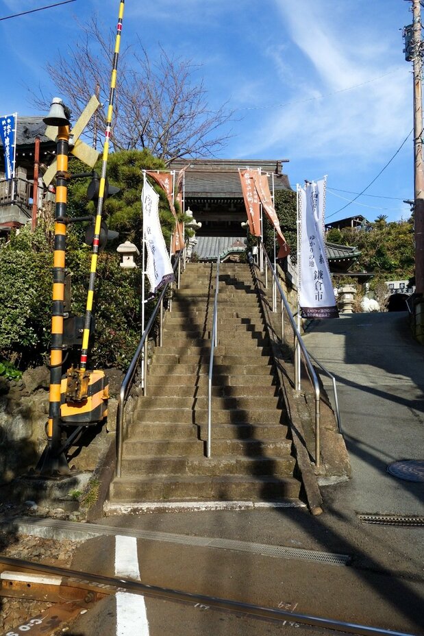江ノ電の踏切の向こう側に満福寺がある(筆者撮影)