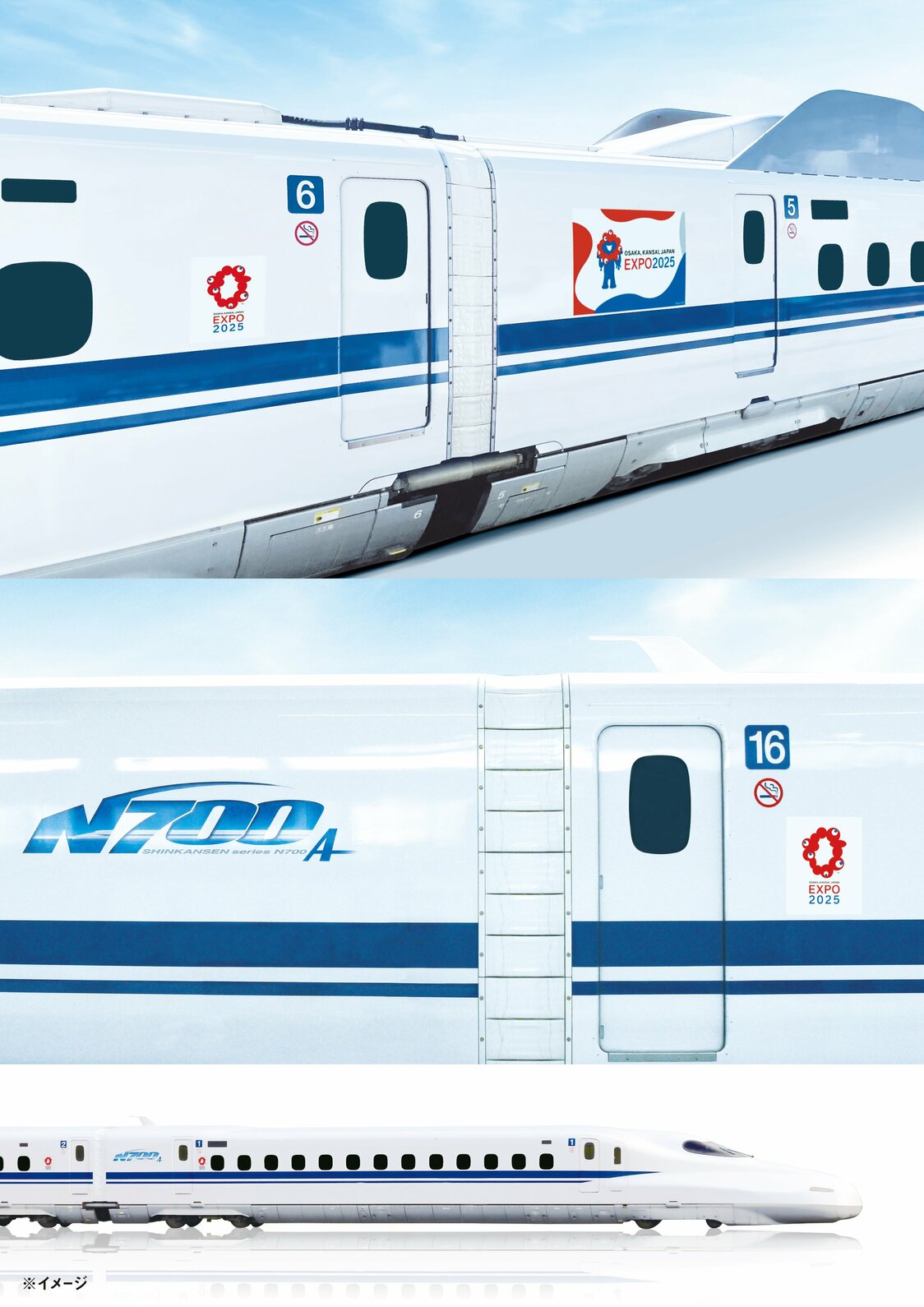 大阪・関西万博の公式キャラクター「ミャクミャク」などをデザインした東海道・山陽新幹線のイメージ（JR西日本提供）