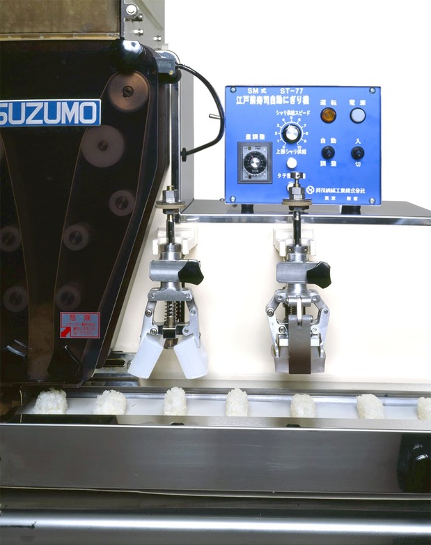 El primer modelo del robot de sushi moldeaba el arroz utilizando una resina elástica que imitaba el tacto de las manos de un maestro artesano. (Fotografía por cortesía de Suzumo)