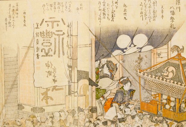 在《东都名所一览 深川八幡祭礼》的画面左侧,能看到三井亲和所书的“祭礼”二字(国立国会图书馆藏)