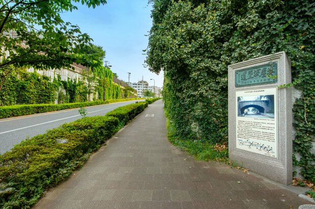 Monumento en recuerdo del canal de Mita. (Pixta)