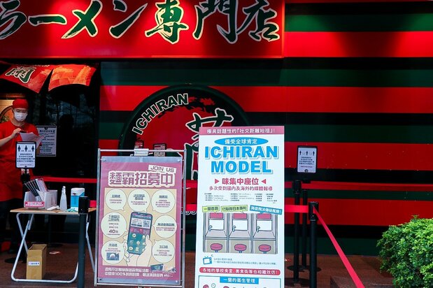 台湾で豚骨ラーメンを紹介するために、店頭ではさまざまな工夫がされている(筆者撮影)