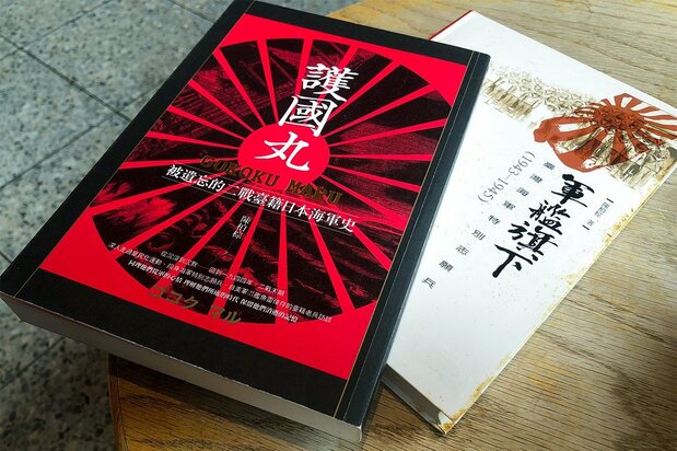 台湾人日本兵についてまとめられた陳さんの著書。そのほか複数の媒体にも寄稿している