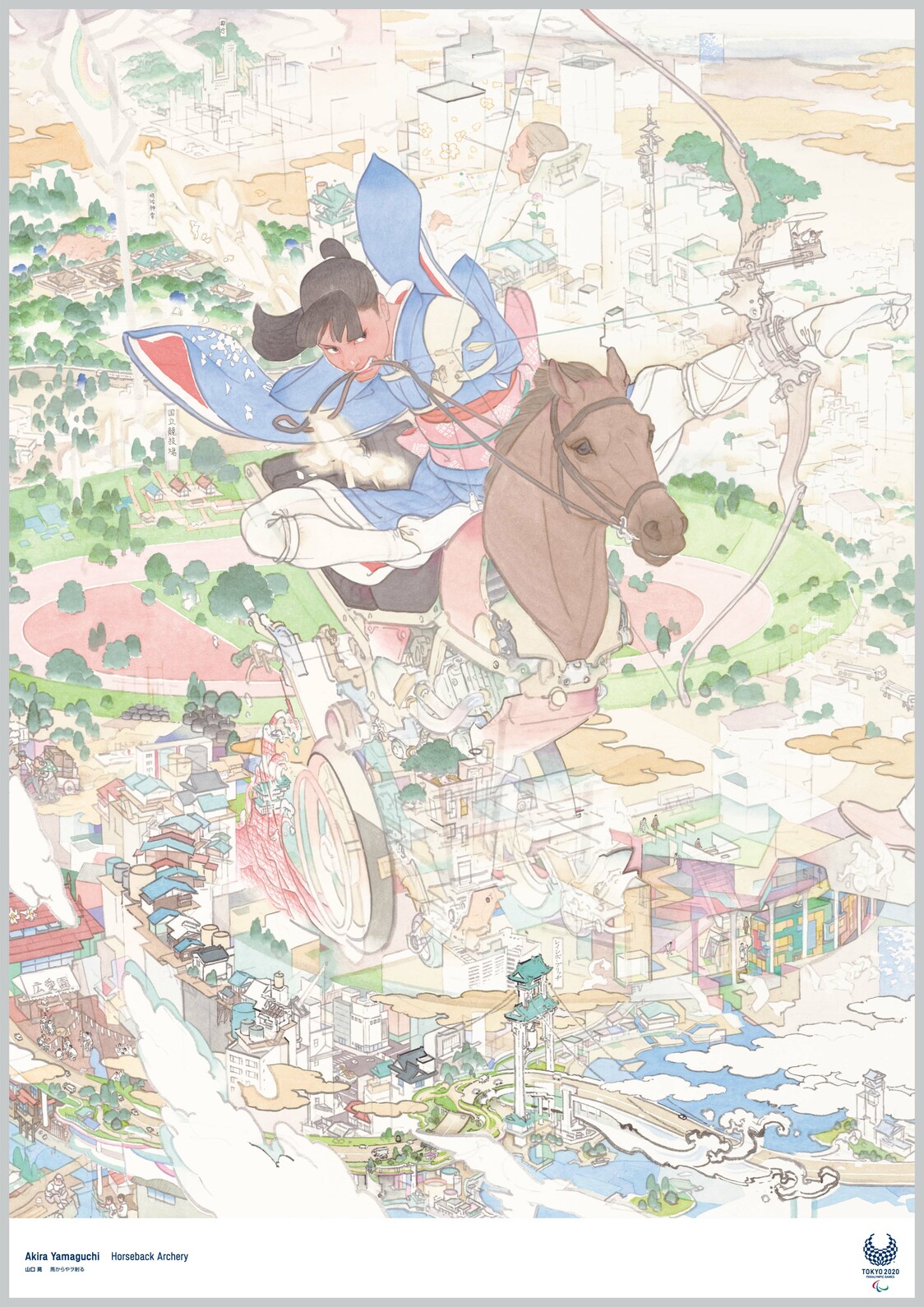 Yamaguchi Akira, Horseback Archery