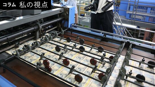 国債の世界に「タダ飯」なし