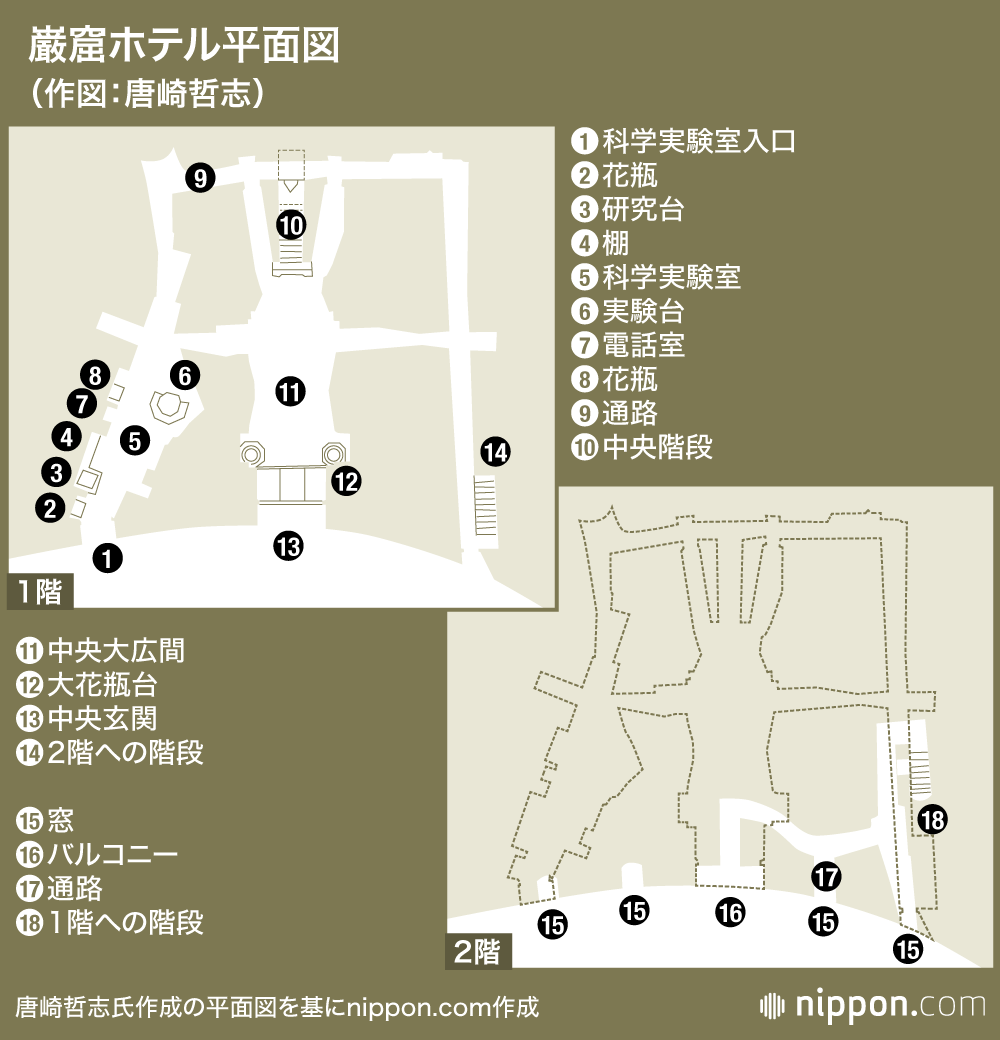 【Photos】巌窟（がんくつ）ホテル高壮館：21年間、ノミとツルハシで岩壁を掘り続けた男の執念