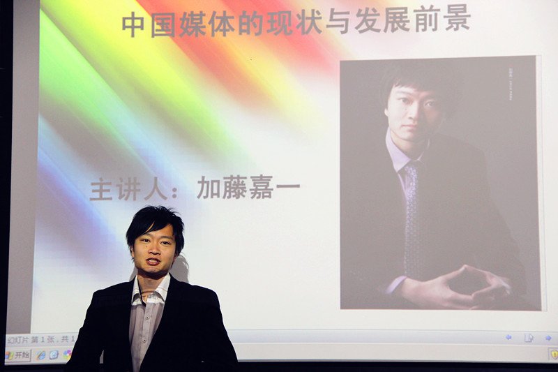 中国政法大学で講演する加藤氏