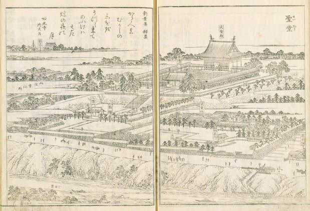 『江戸名所図会』の「聖堂」（国会図書館所蔵）。広重が描いた坂は画面下部を左右に走る道だが、右下の斜めの坂道に「昌平坂」の文字がある。左側の霞の上に「此辺学問所」とあるように、やはり幕府の施設は描いていない