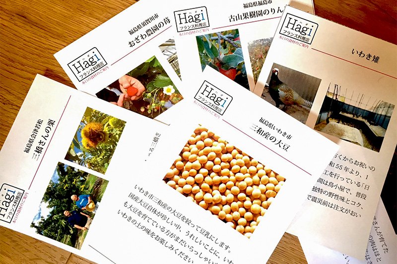 丁寧に記された食材一覧（撮影：野嶋 剛）