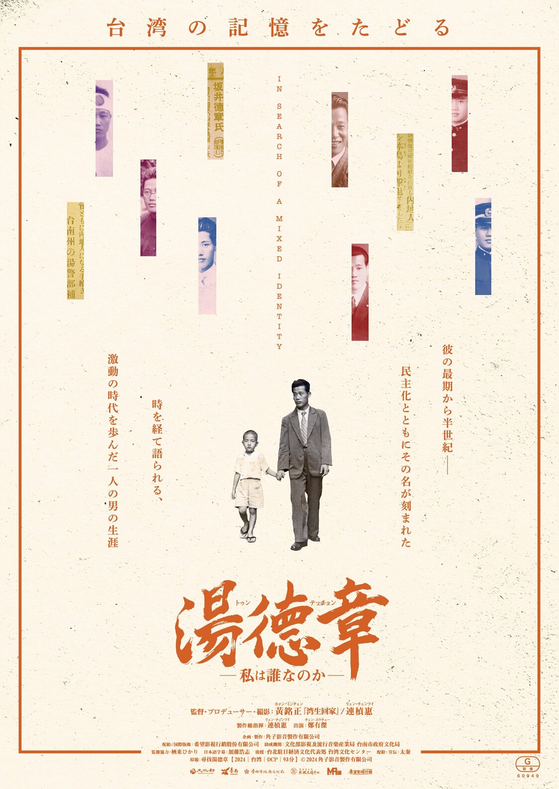 © 2024角子影音製作有限公司