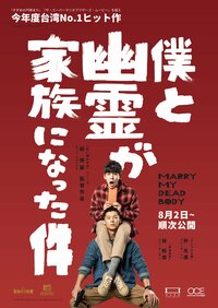 ©Calendar Studios Co., Ltd., Bole Film Co., Ltd.
