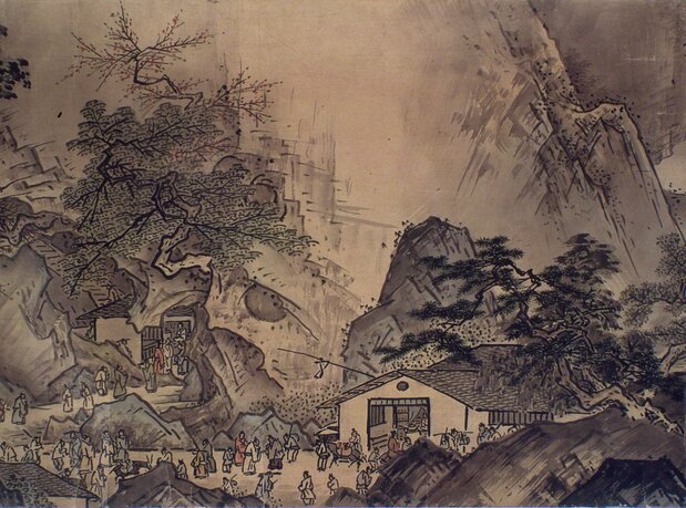 日本国宝《山水长卷》局部(毛利博物馆藏)