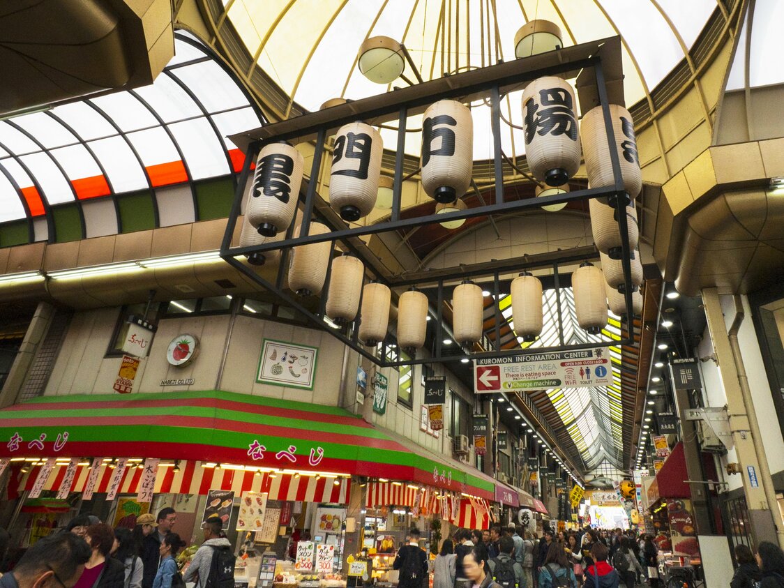 魚介類を中心に、新鮮な食材を扱う店舗が並ぶ日本橋の黒門市場もミナミの人気スポット